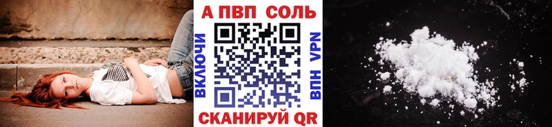 Купить где  Зеленогорск  Альфа ПВП VHQ 