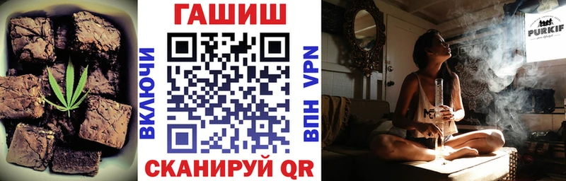 Купить  Зеленогорск  Печенье с ТГК конопля 