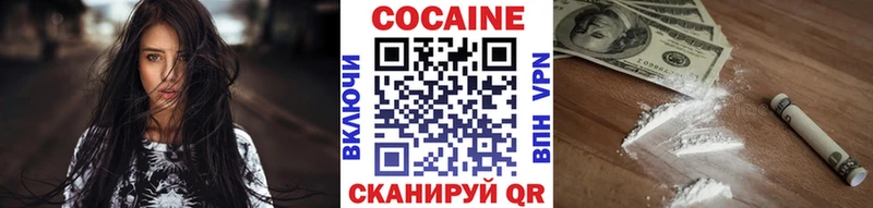 Кокаин Перу  Купить где  Зеленогорск 