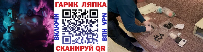 Гашиш индика сатива Зеленогорск