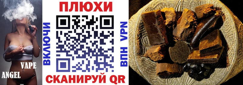 Купить где  Зеленогорск  ГАШ Premium 