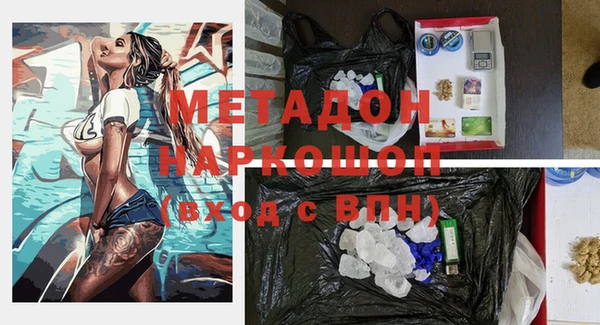 прущие крисы Заволжск