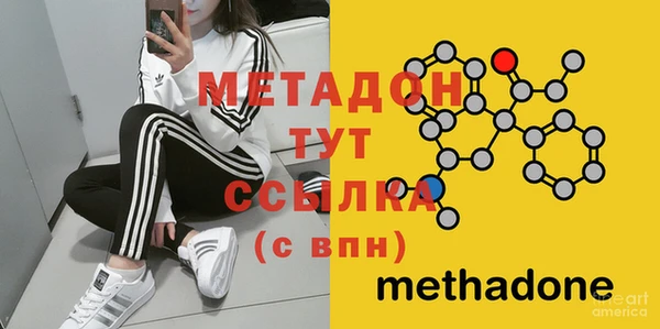 2c-b Ельня