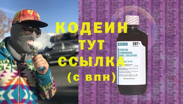 прущие крисы Заволжск
