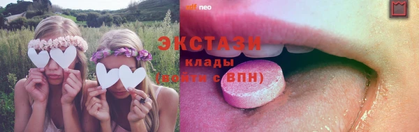 круглые Елизово