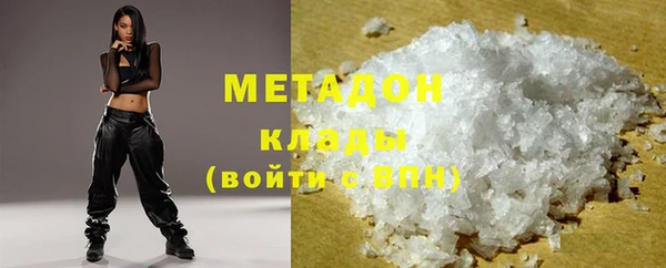 героин Елабуга