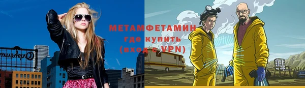 круглые Елизово