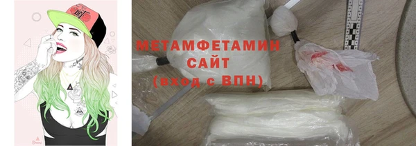 мяу мяу кристалл Заводоуковск