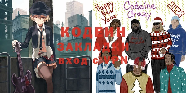 круглые Елизово