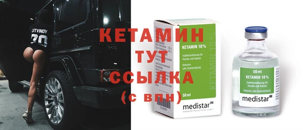 круглые Елизово