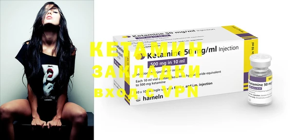 мяу мяу кристалл Заводоуковск
