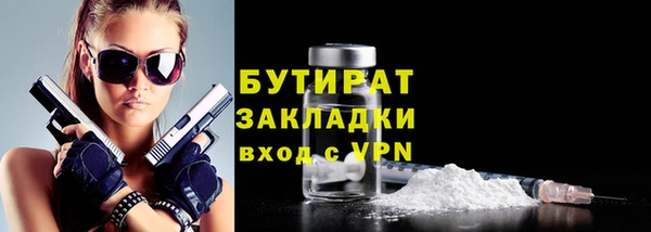 круглые Елизово