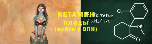 героин Елабуга