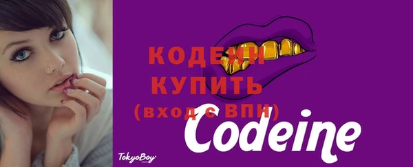 мяу мяу кристалл Заводоуковск