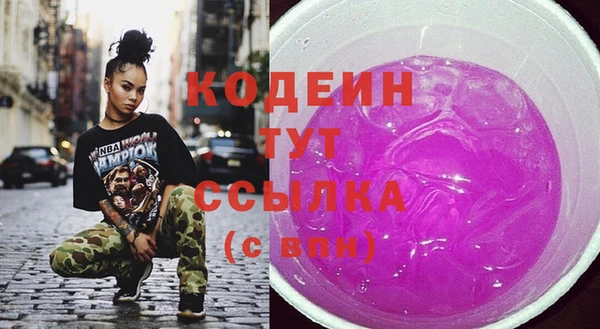 круглые Елизово