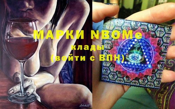 героин Елабуга
