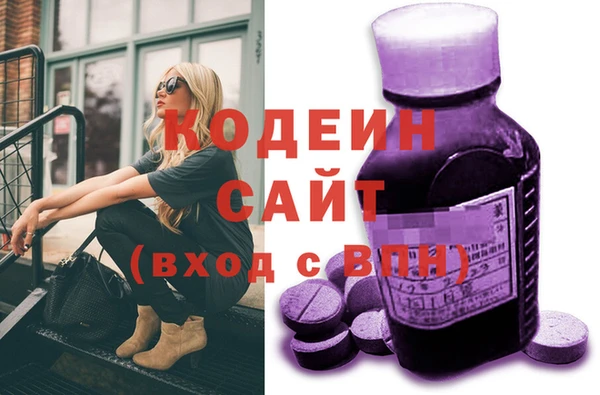 героин Елабуга