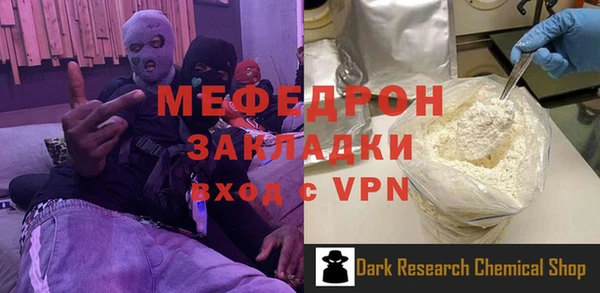 2c-b Ельня