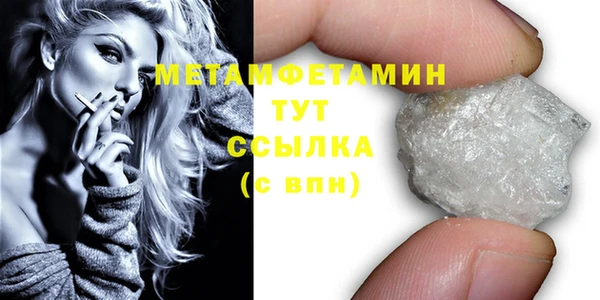 героин Елабуга