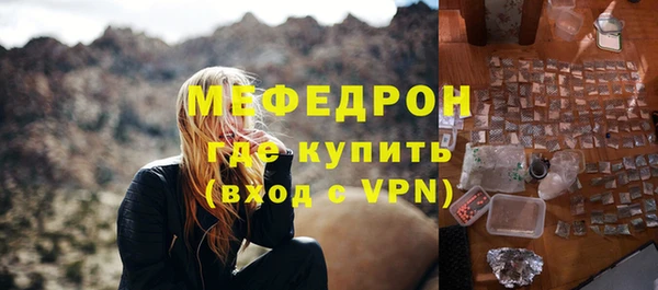 2c-b Ельня