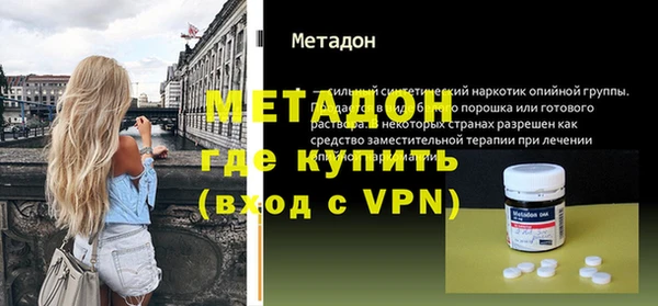 круглые Елизово