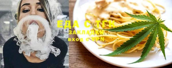 круглые Елизово