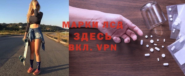 круглые Елизово