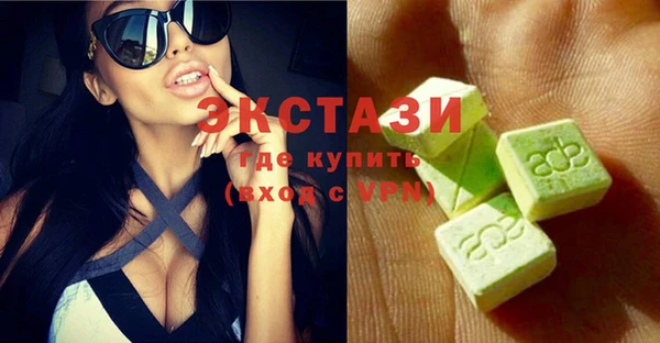 круглые Елизово
