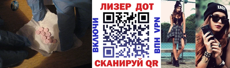 Купить где  Зеленогорск  LSD-25 экстази ecstasy 