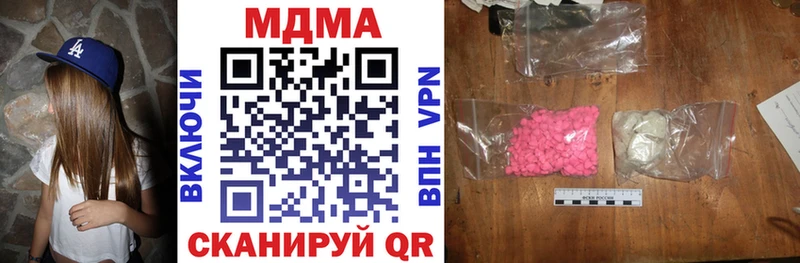 MDMA VHQ  Купить где  Зеленогорск 
