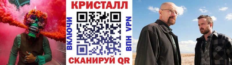 Купить  Зеленогорск  МЕТАМФЕТАМИН винт 